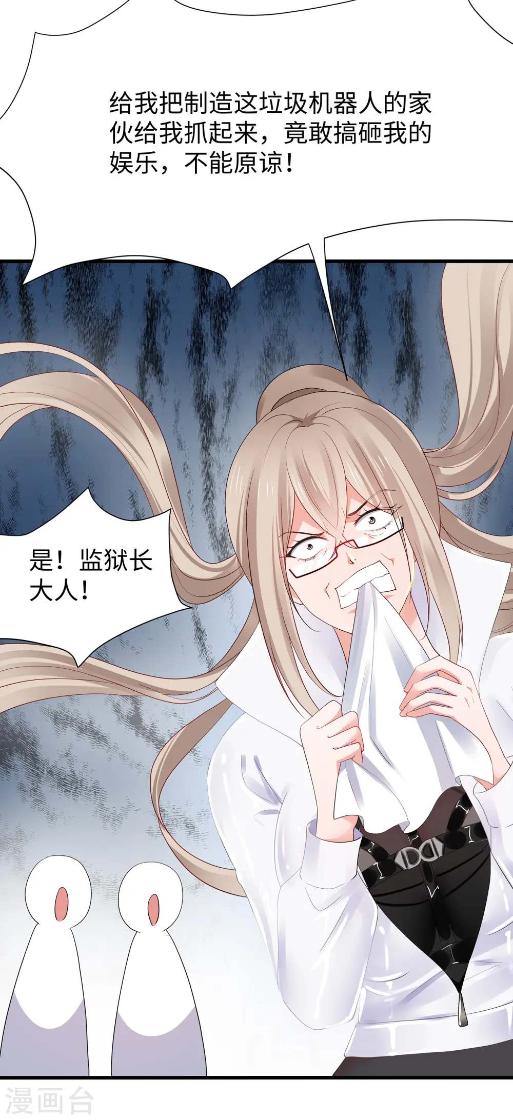 第189话 对无名氏小姐姐五体投地8