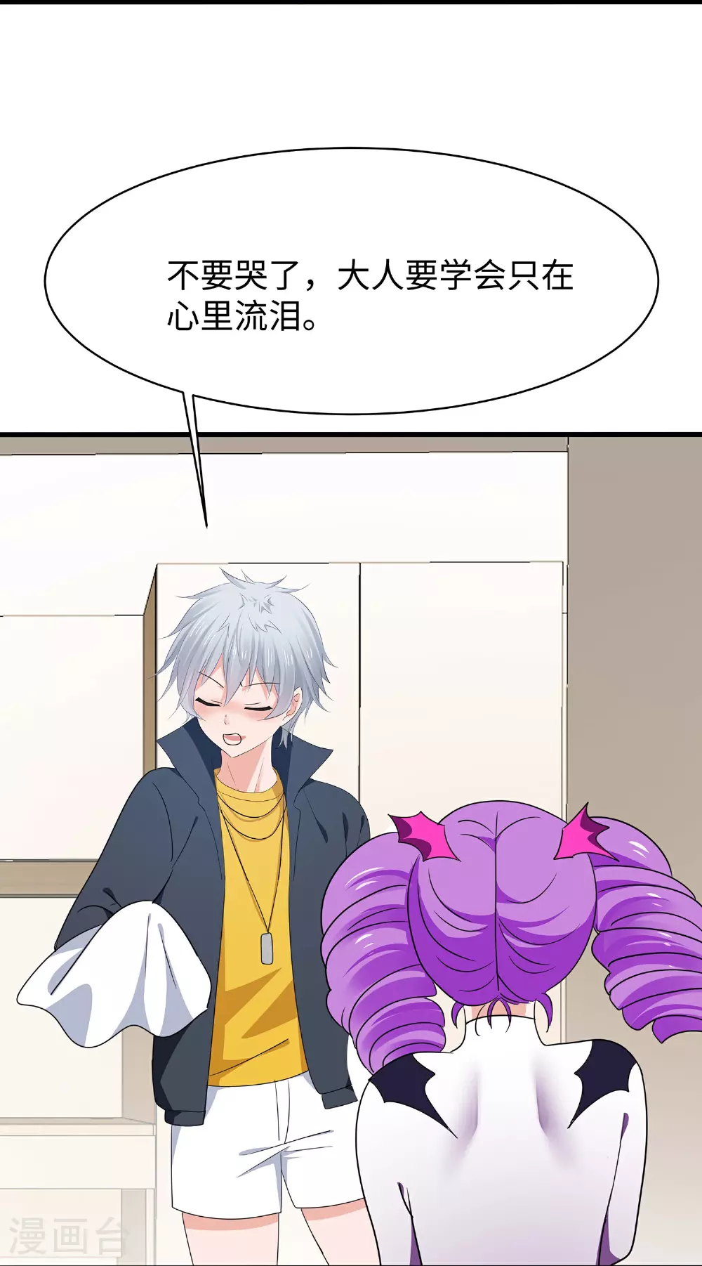 第296话 把你爆上天22
