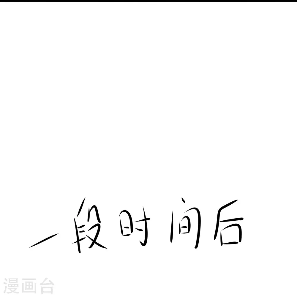 第205话 文明值爆表了25