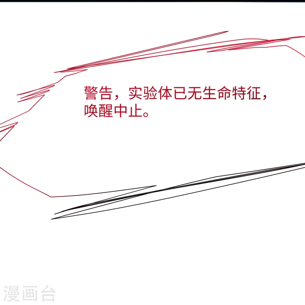 第209话 吴杰超，你寄了！26