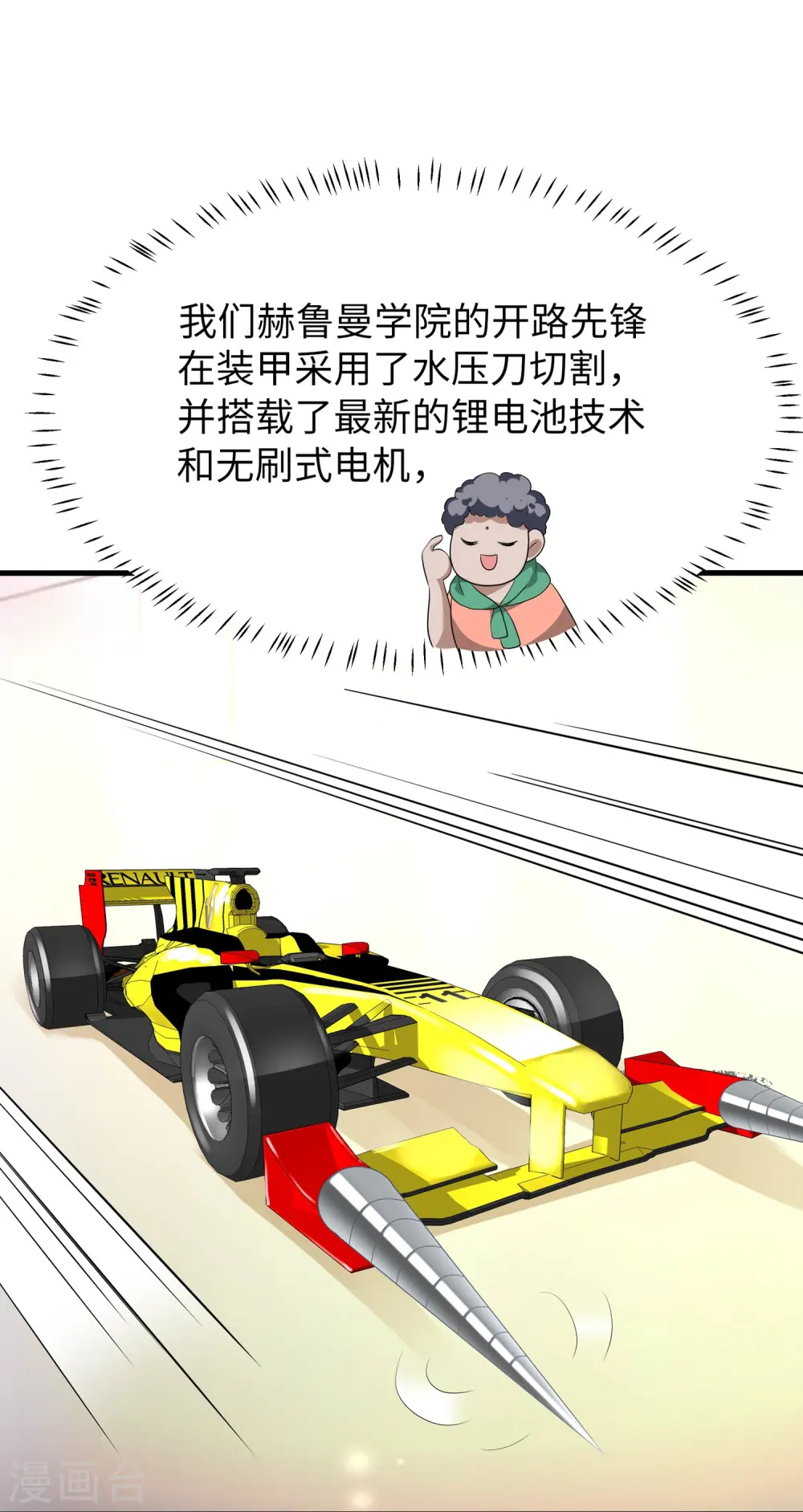 第222话 你的机器人到底是怎么驱动0