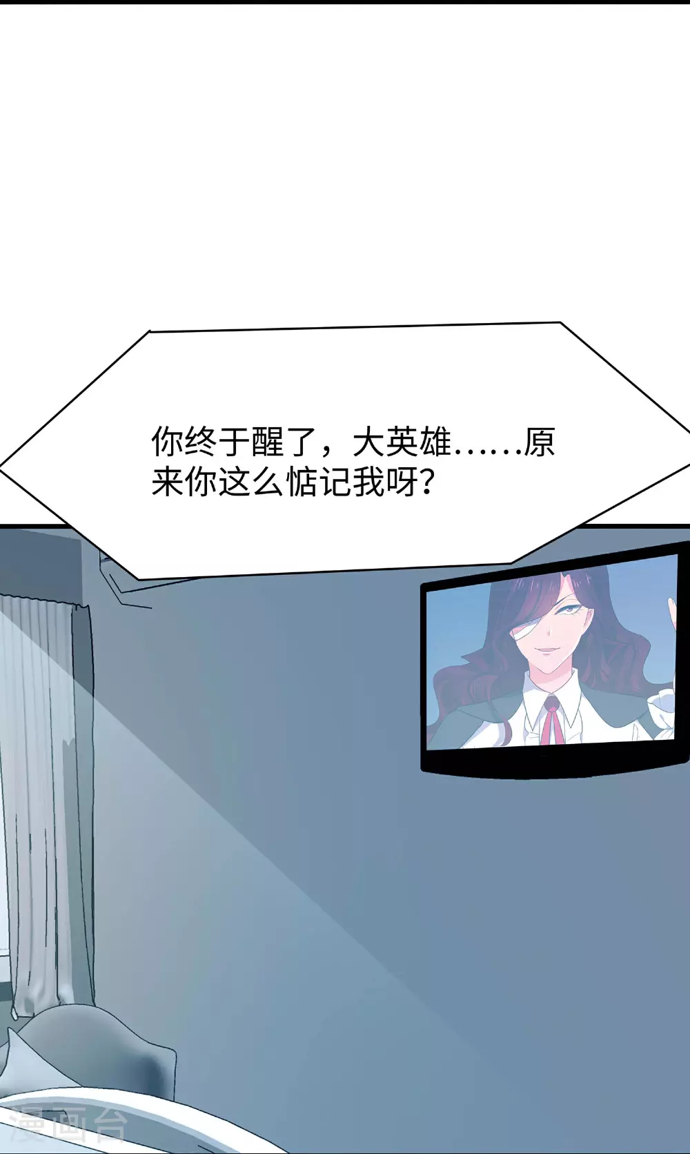第292话 突然袭击27
