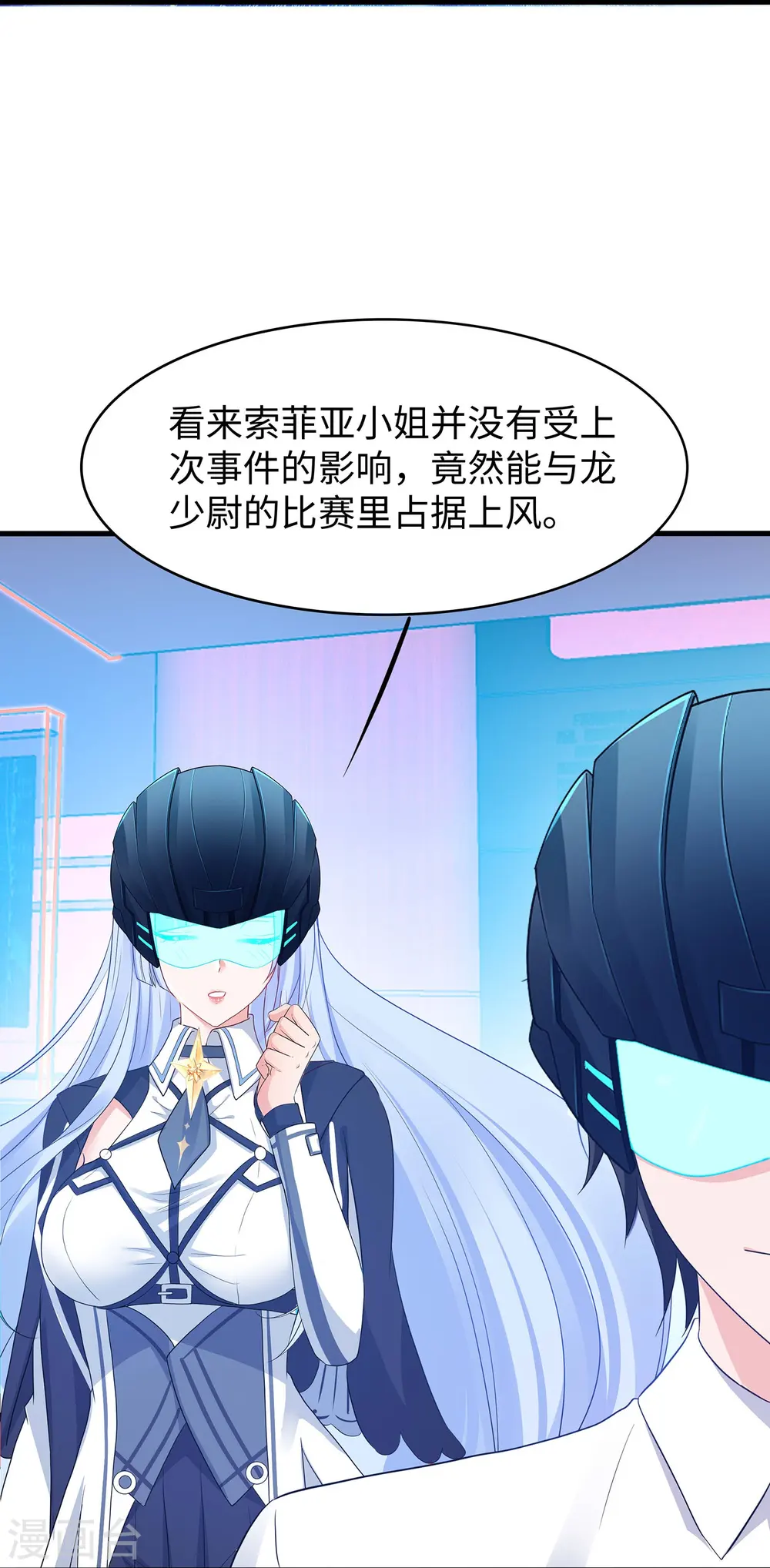 第269话 共同的敌人19