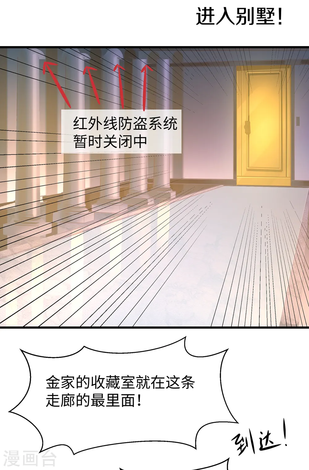 第43话 屏幕初吻飞了~13