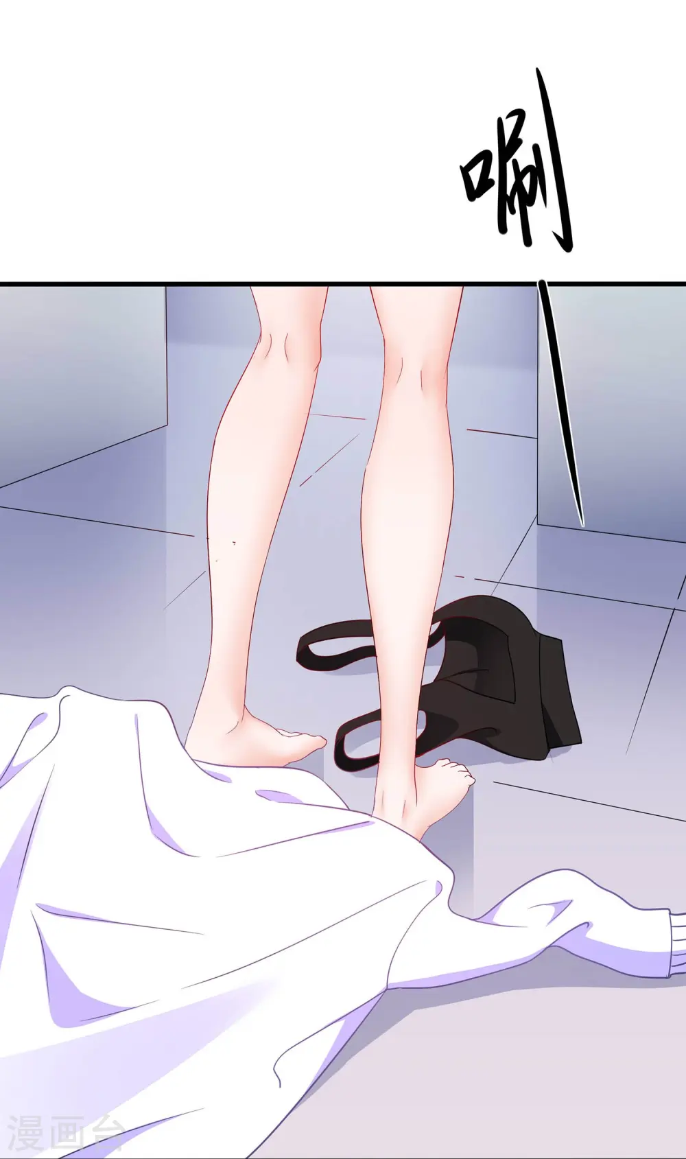 第246话 鹰国女间谍？22