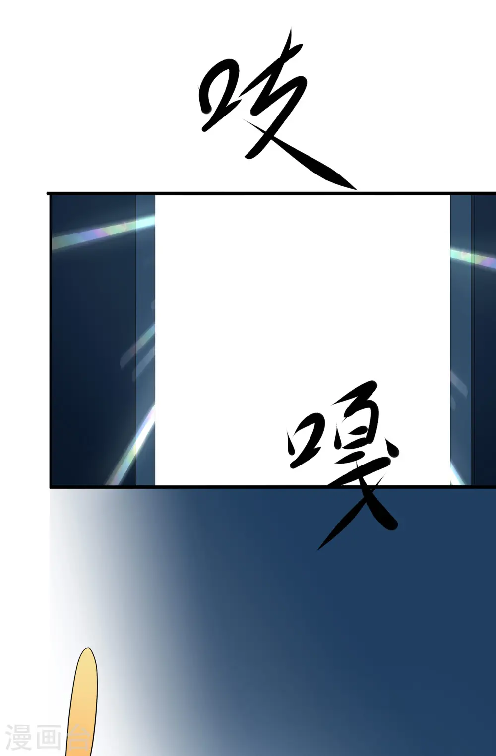 第179话 地狱即天堂？24