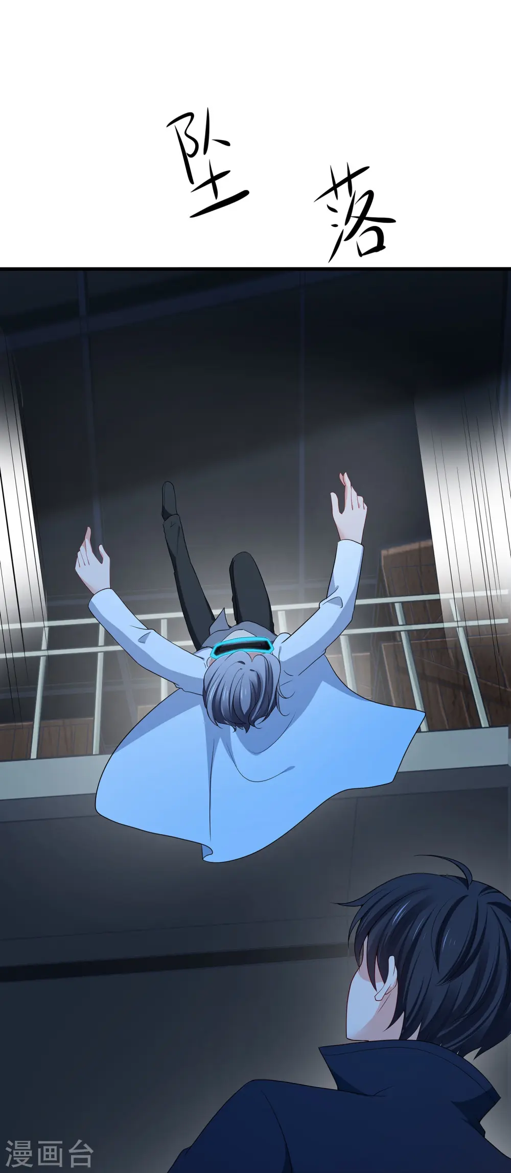 第210话 红蜂的遗言2