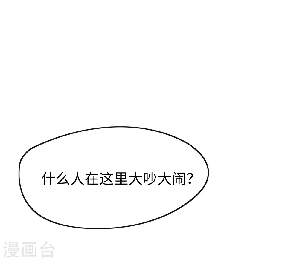 第14话 跟我学绕口令18