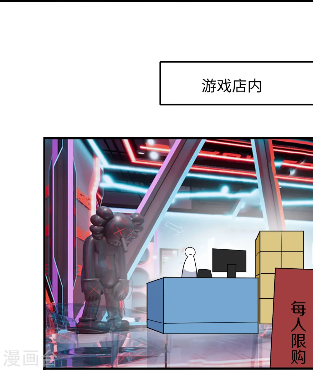 第264话 高端抢手货12