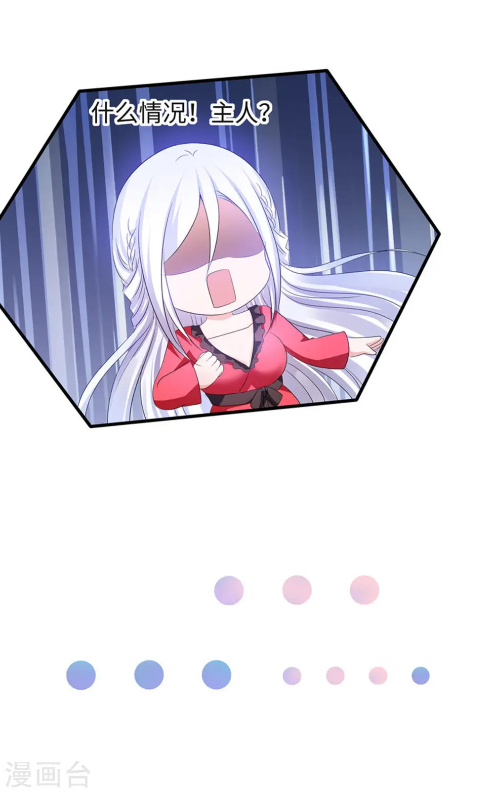 第125话 我的最终还是我的17
