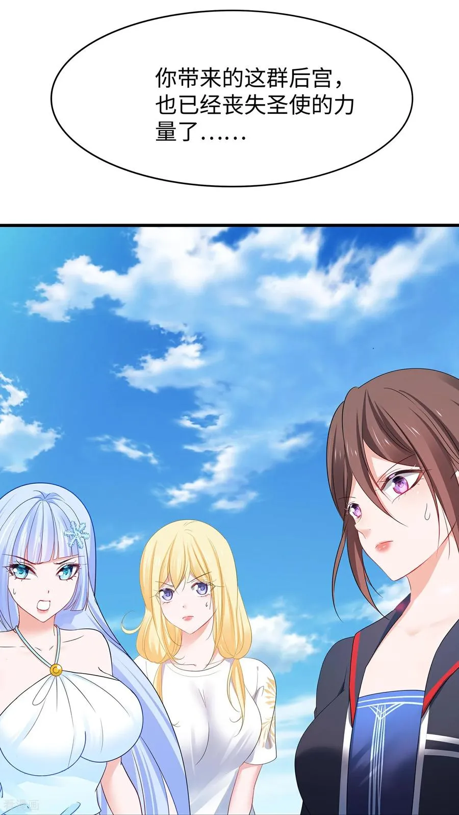 第308话 你是谁？3