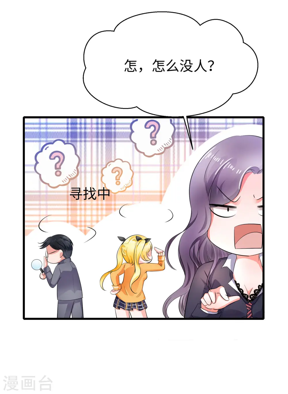 第19话 有人搞颜色23