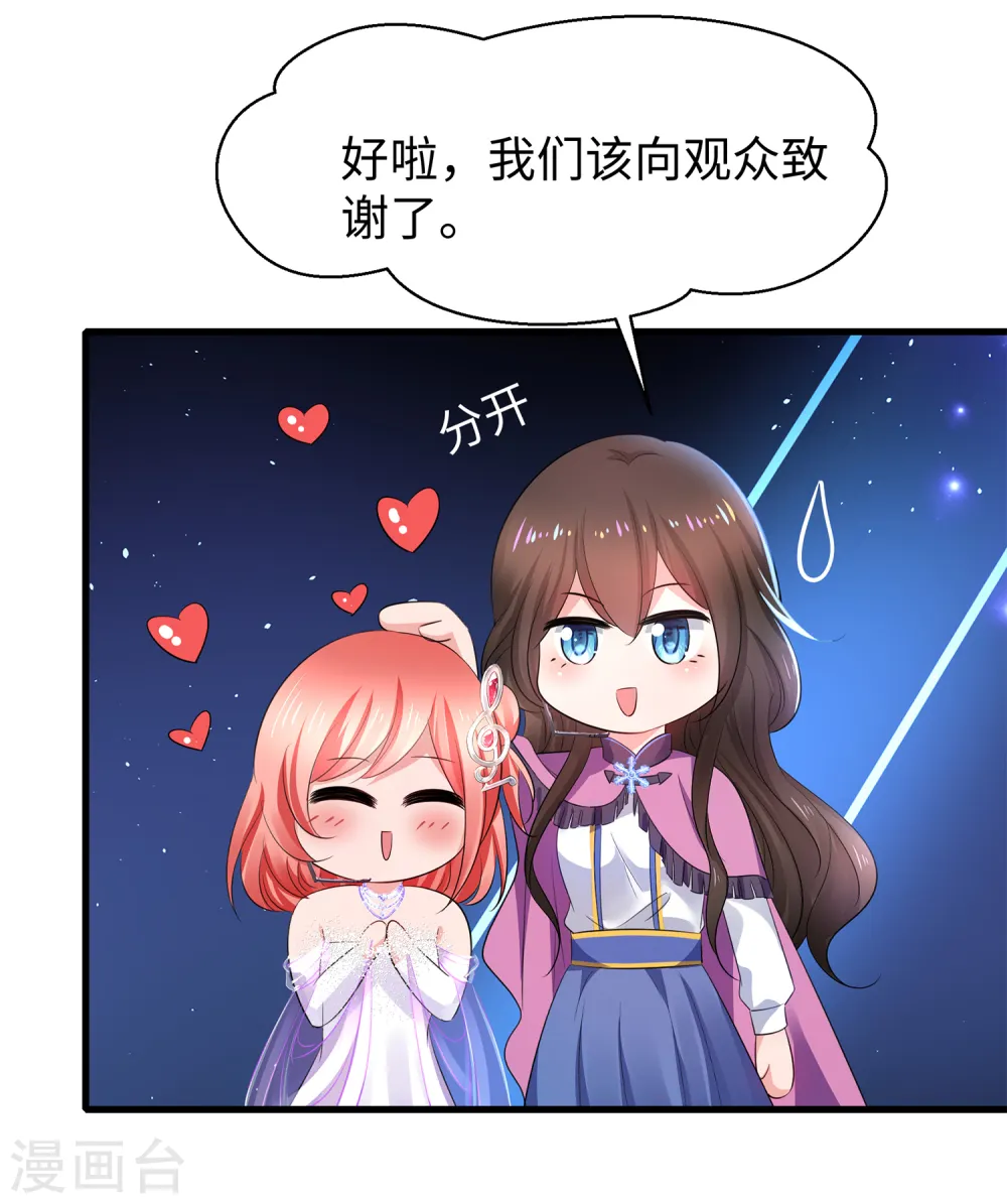 第74话 陈晨的魔法27
