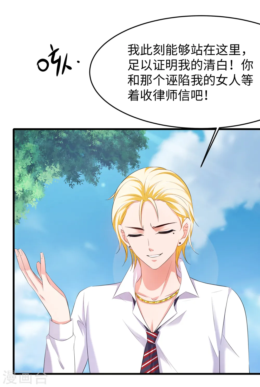 第46话 解读密卷20
