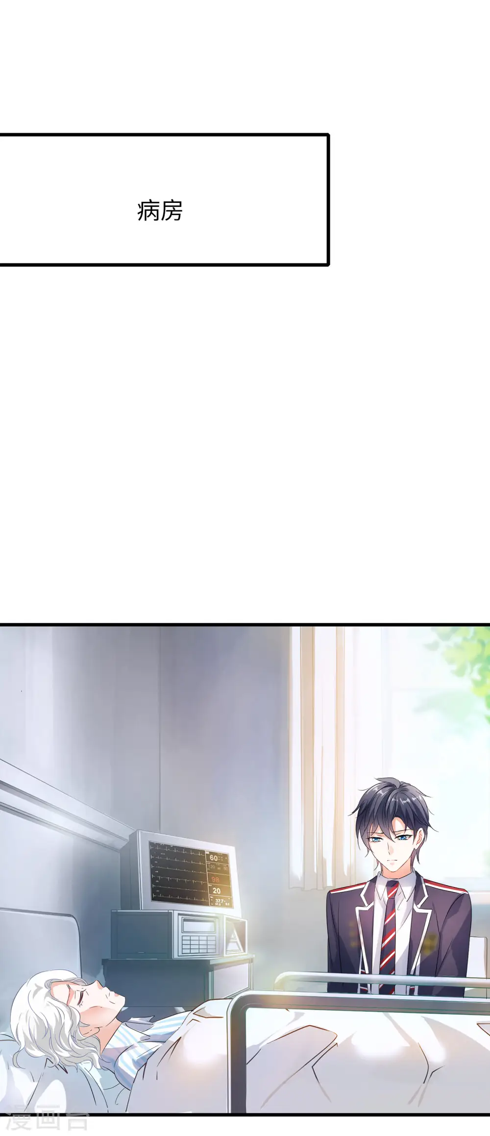 第7话 奶奶也不放过34