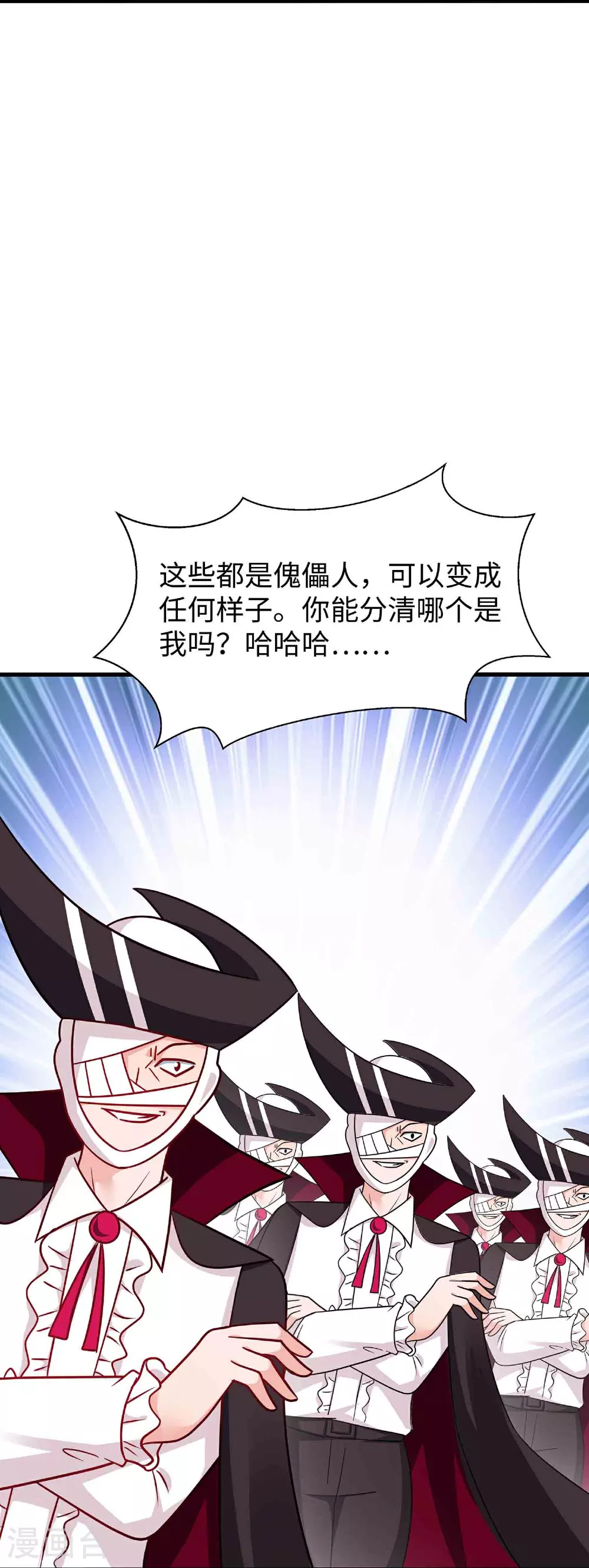 第293话 你总算是来了28