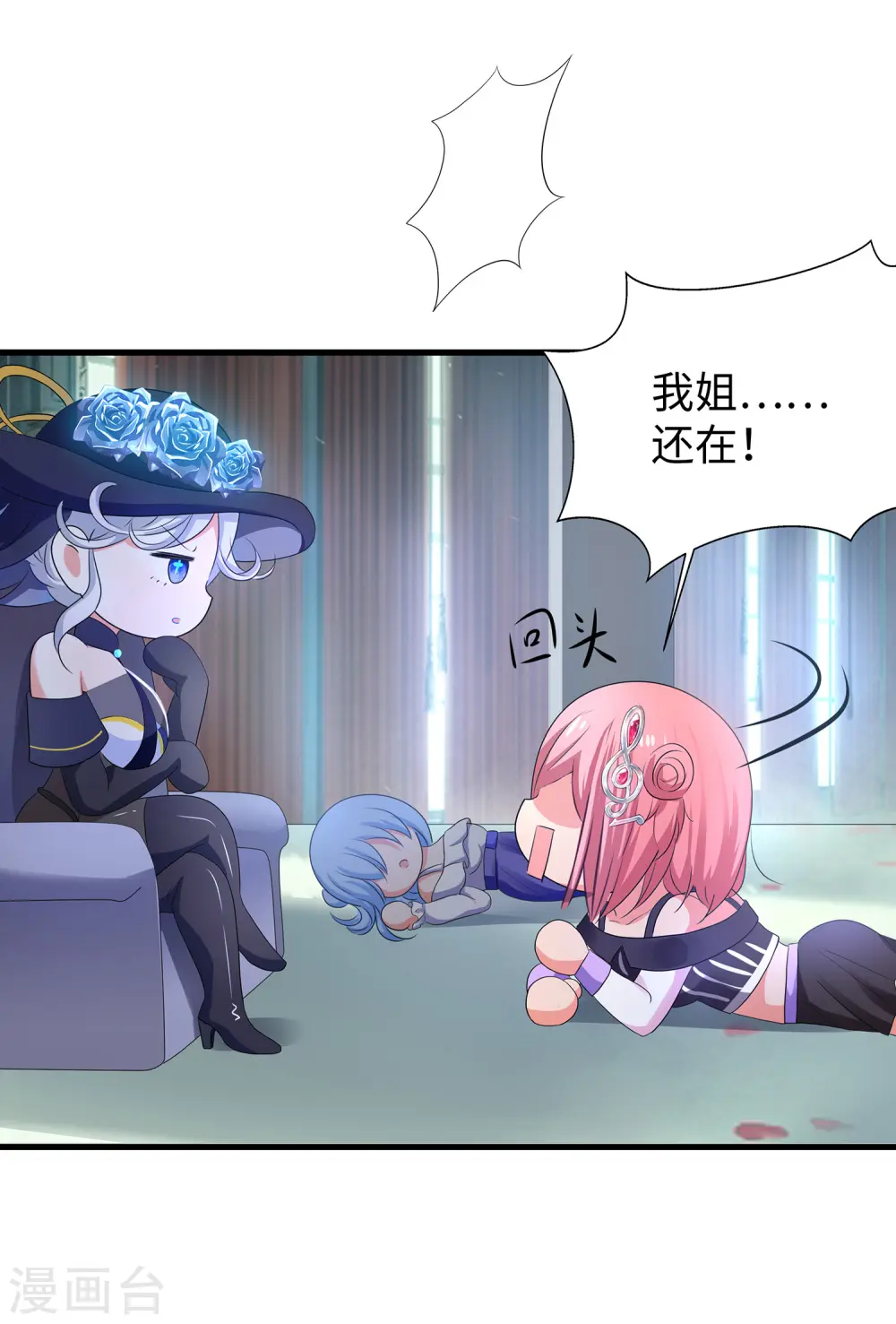 第151话 陈晨打脸了？5