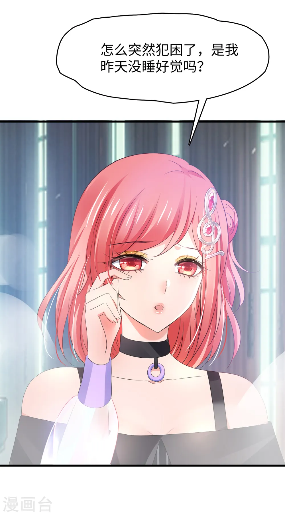 第148话 魔女现身！24