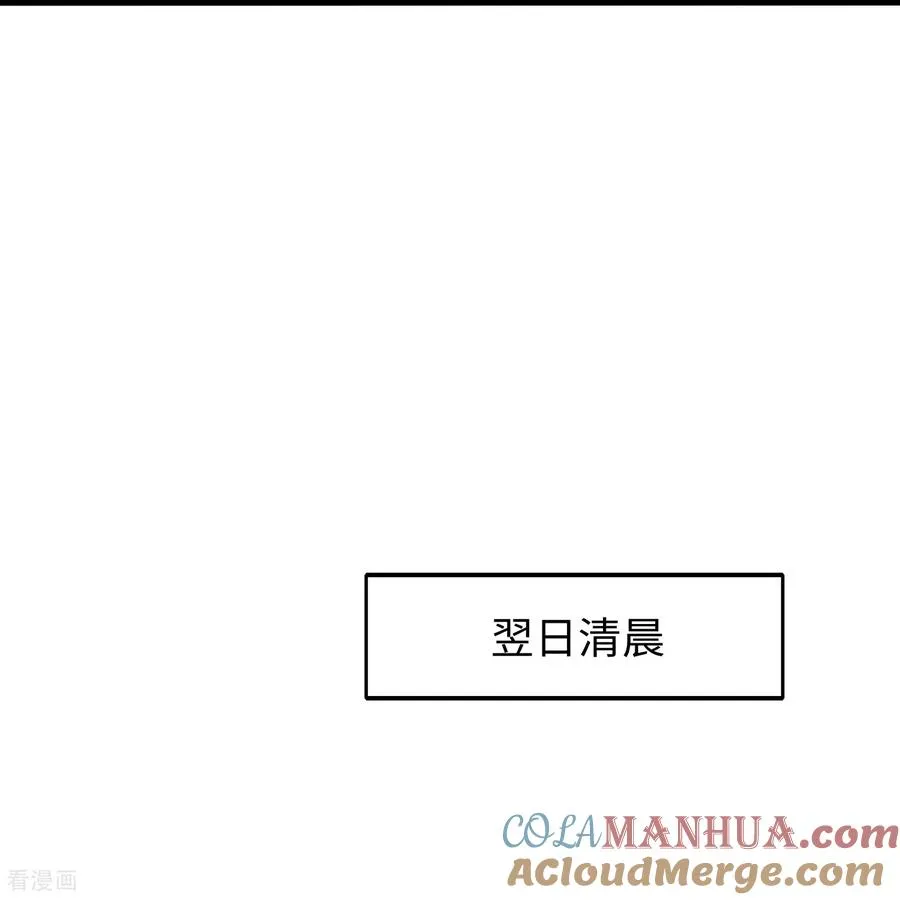 第307话 脸红pk22