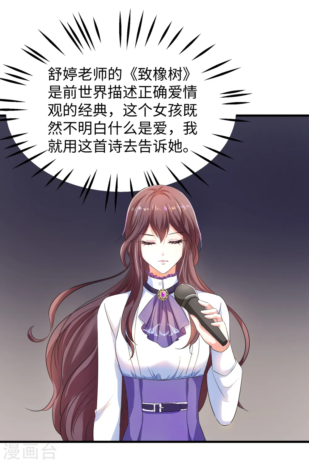 第59话 你咋这么秀？！14