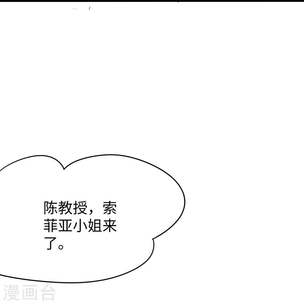 第268话 科技的力量15