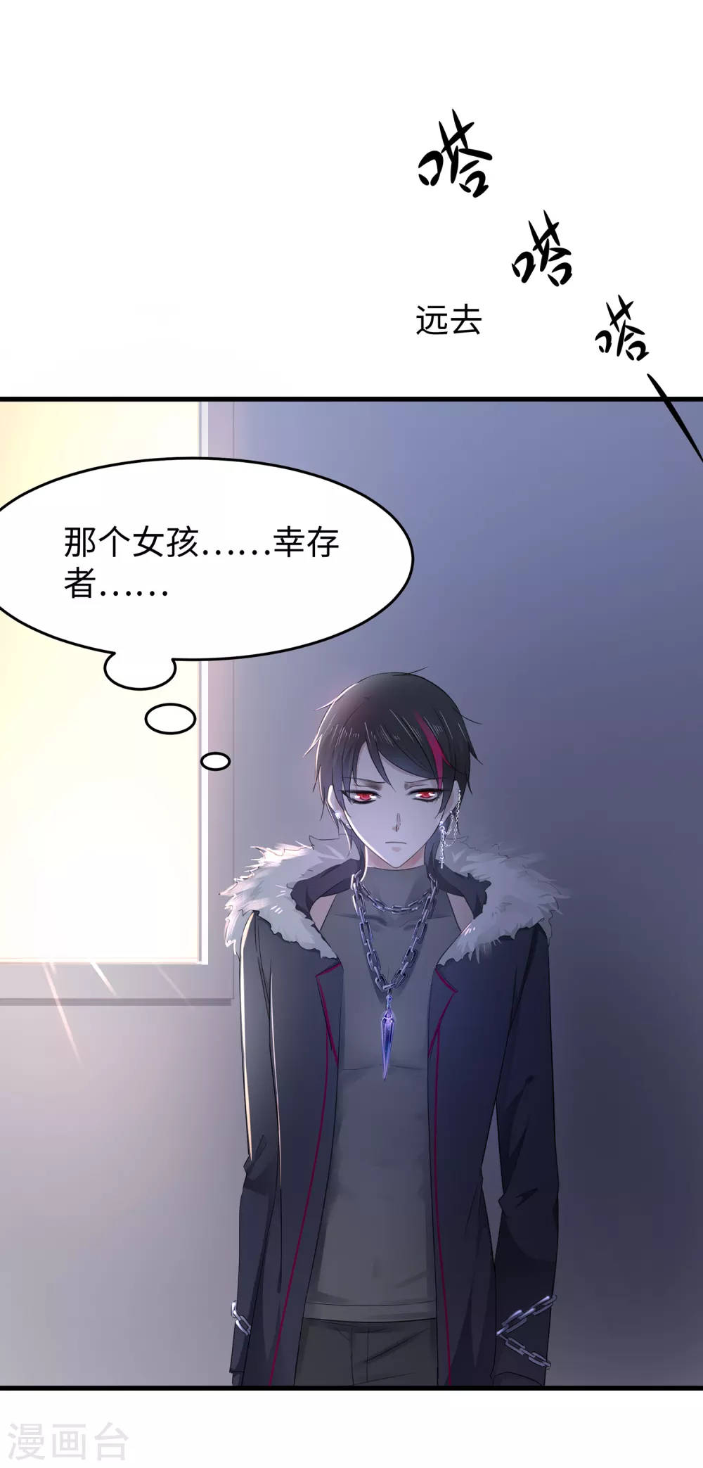第36话 大开杀戒4