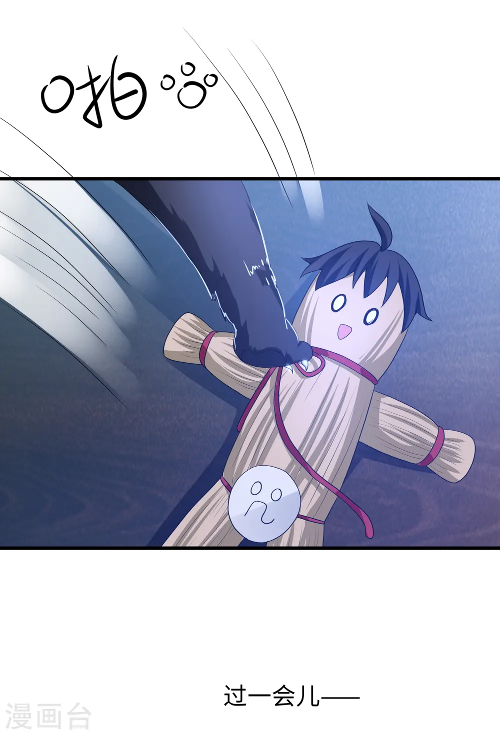 第133话 呜呜呜，这个男人身上有光！37