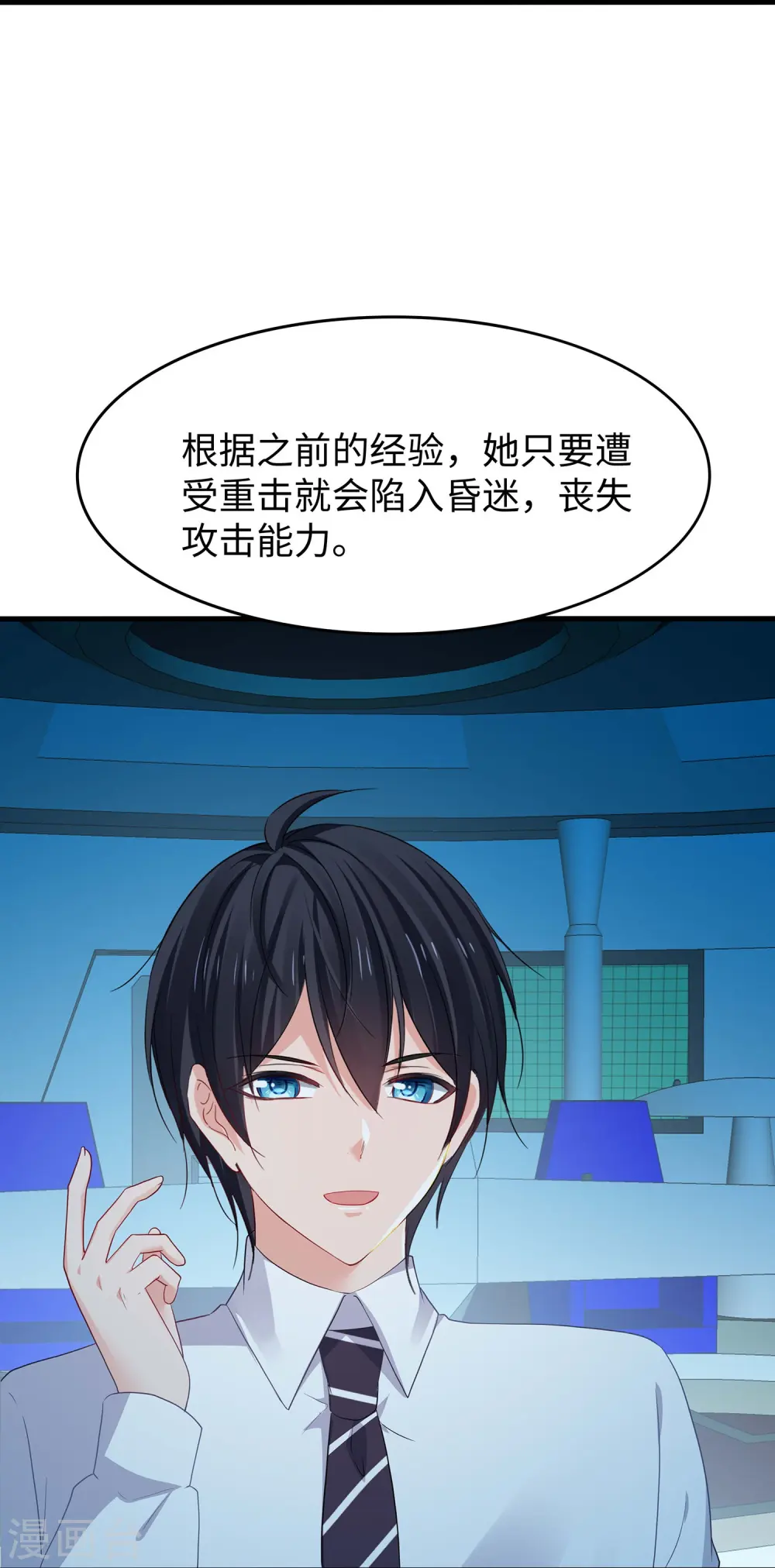 第274话 愿意做我副驾驶么21