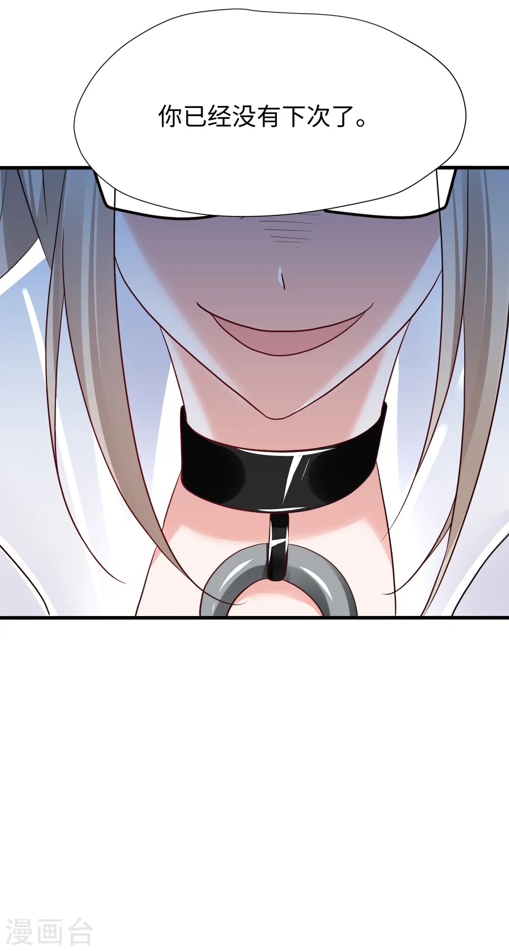 第186话 跪下唱征服吧！21