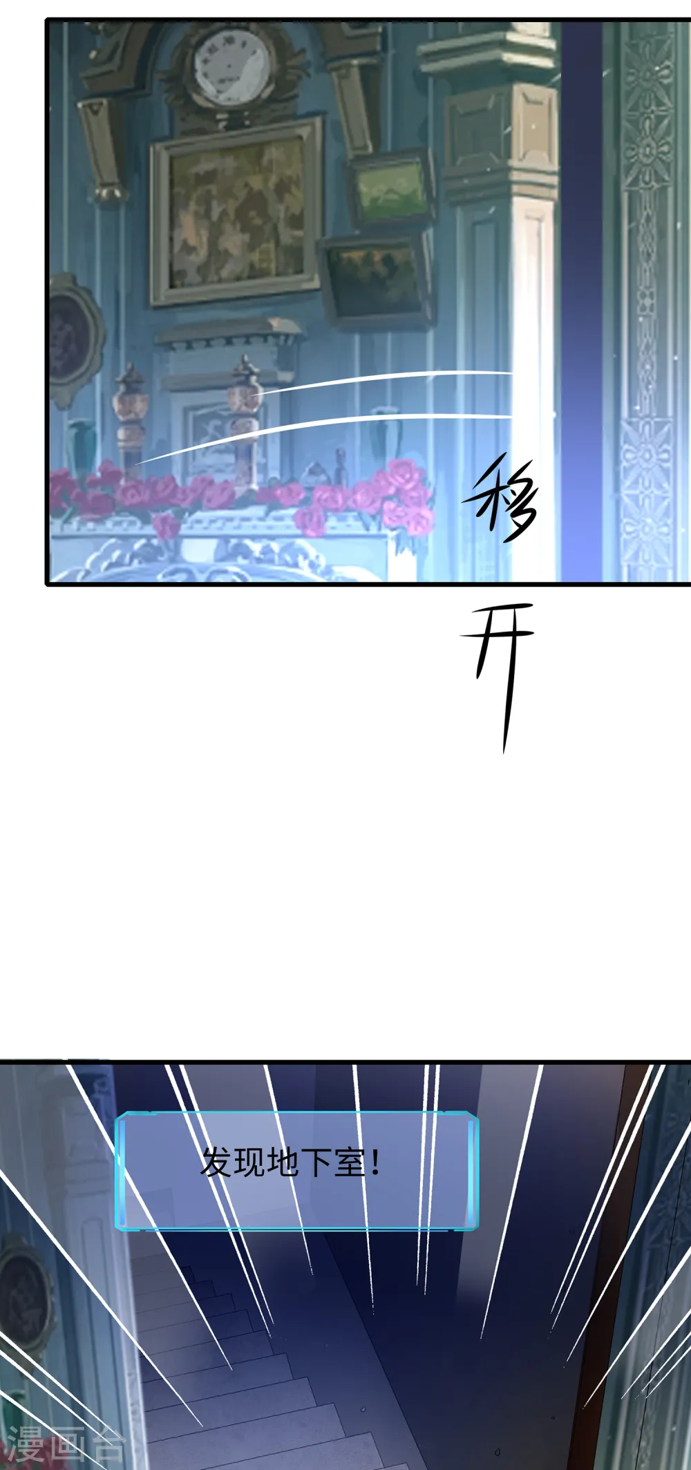 第153话 魔女的目标其实是……4