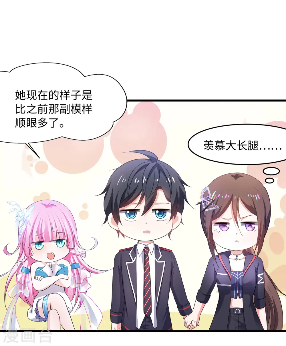 第137话 诅咒无法消失，陈晨危！40