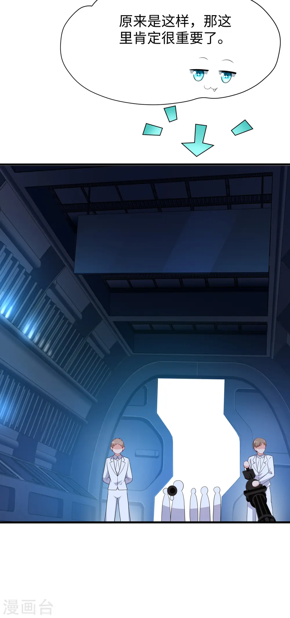 第191话 打入敌人内部！17