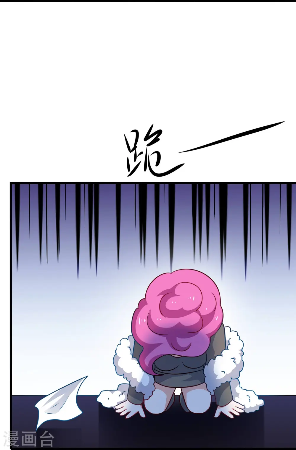 第229话 你哥哥好强！11