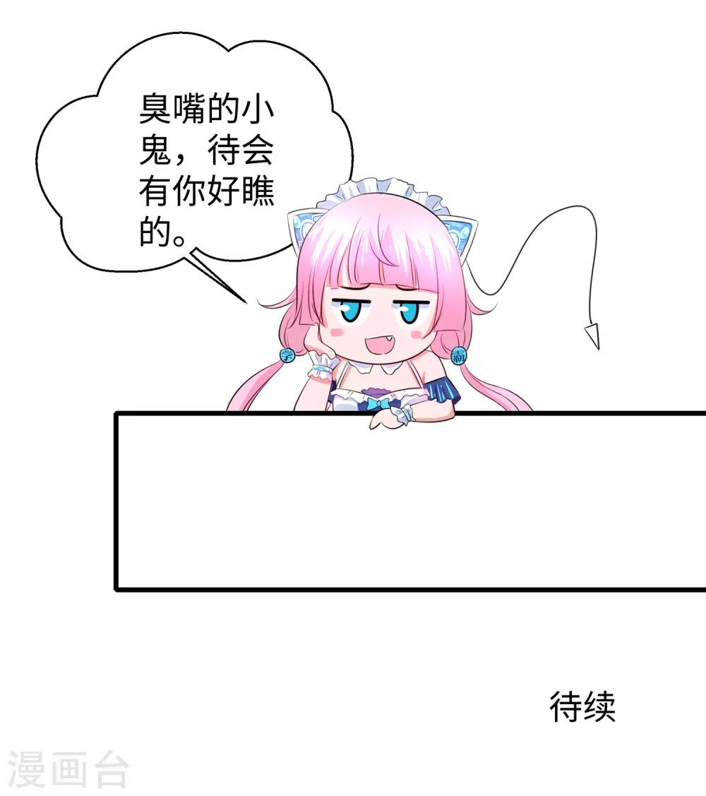 第86话 林语儿可真拼啊36