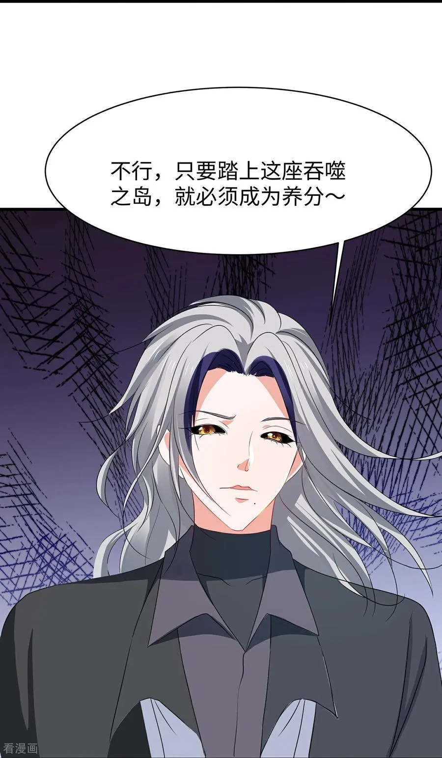 第308话 你是谁？5