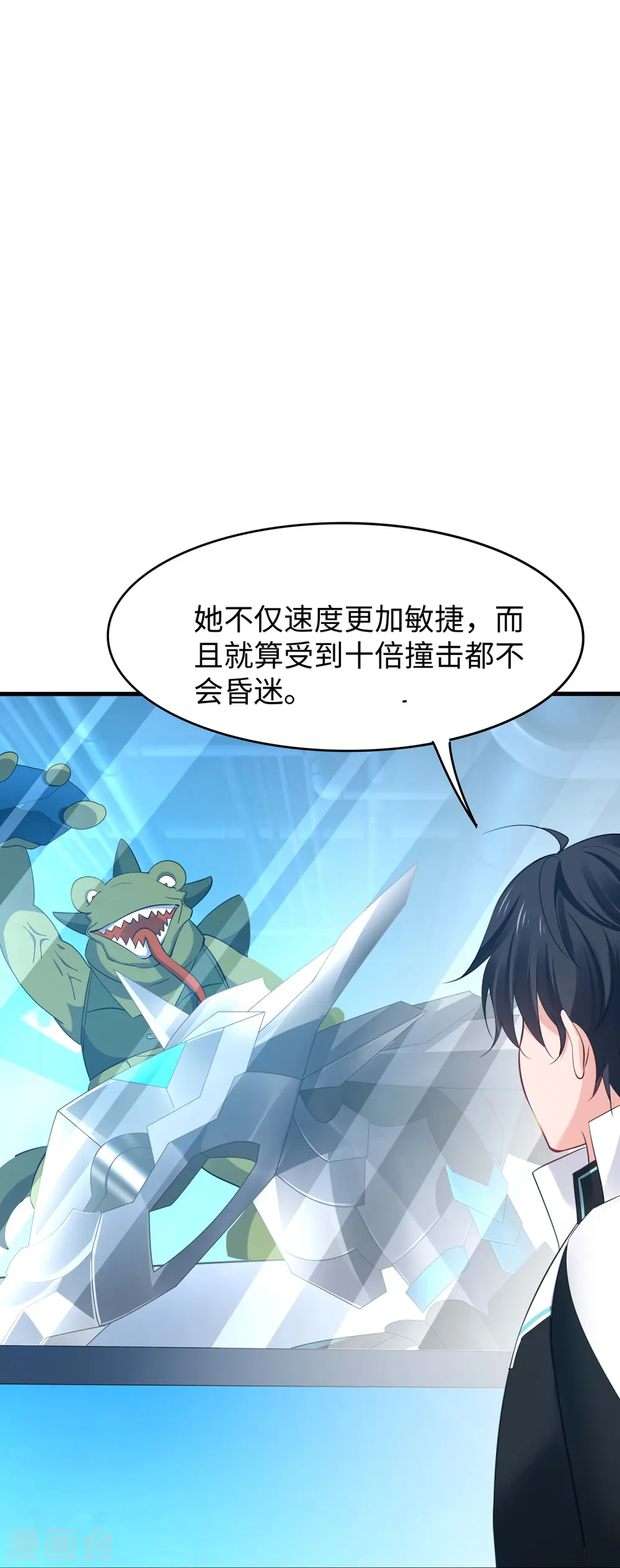 第275话 我想提出新的申请22