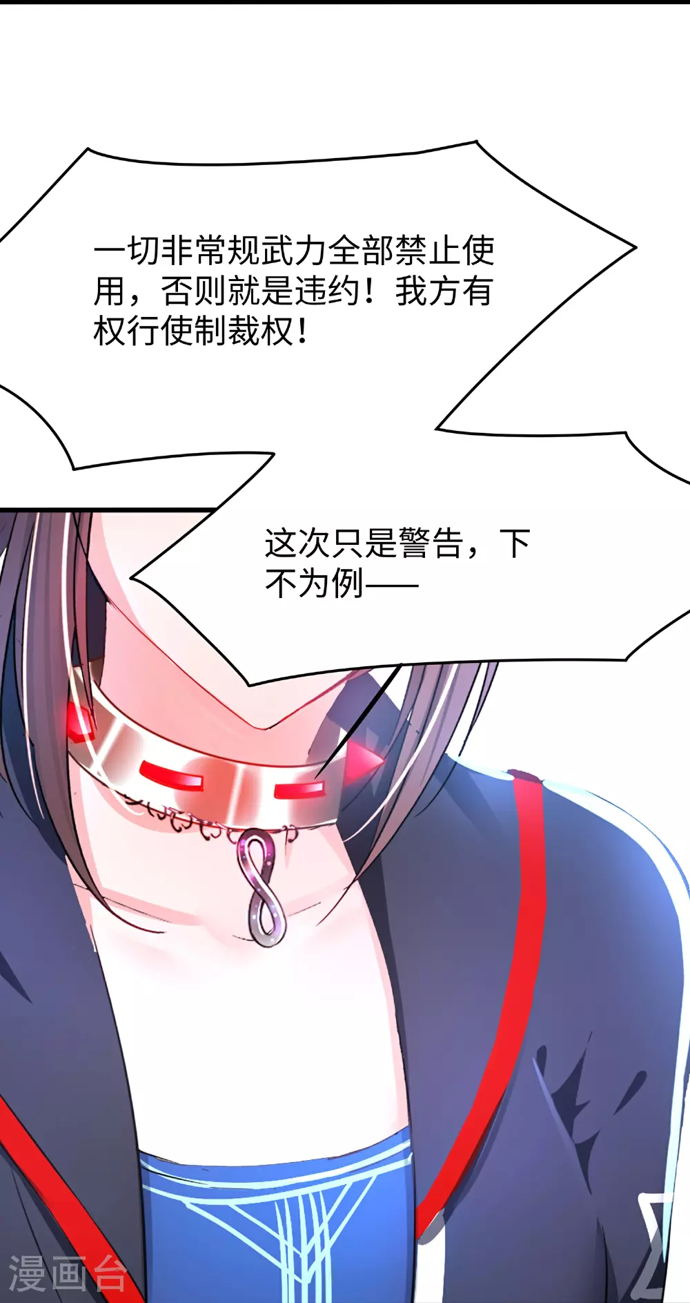 第283话 霸霸居然是你30