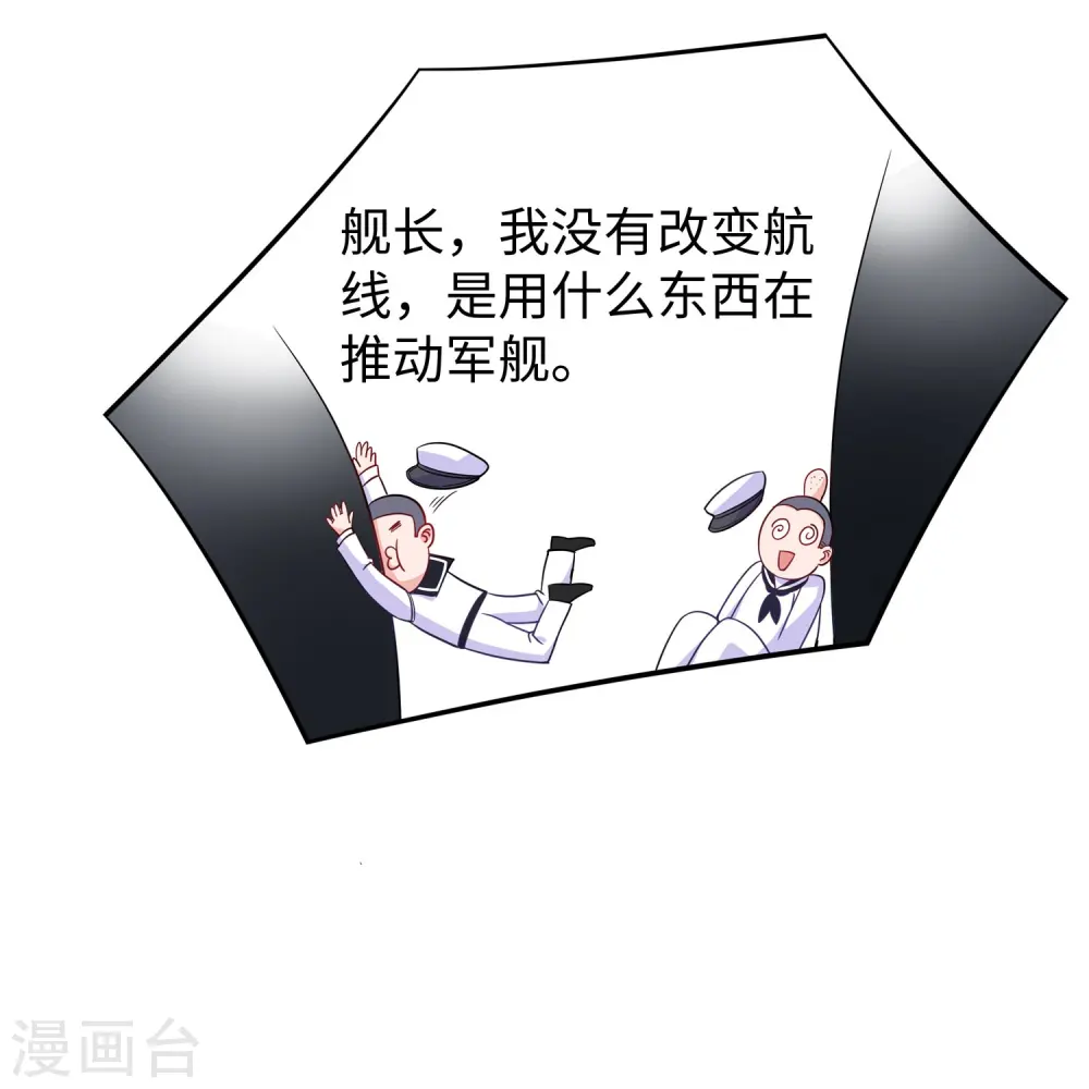 第251话 你也算隐形？我是真正的隐形！3