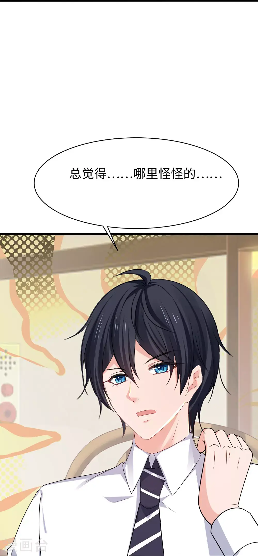 第301话 我要为你报仇28