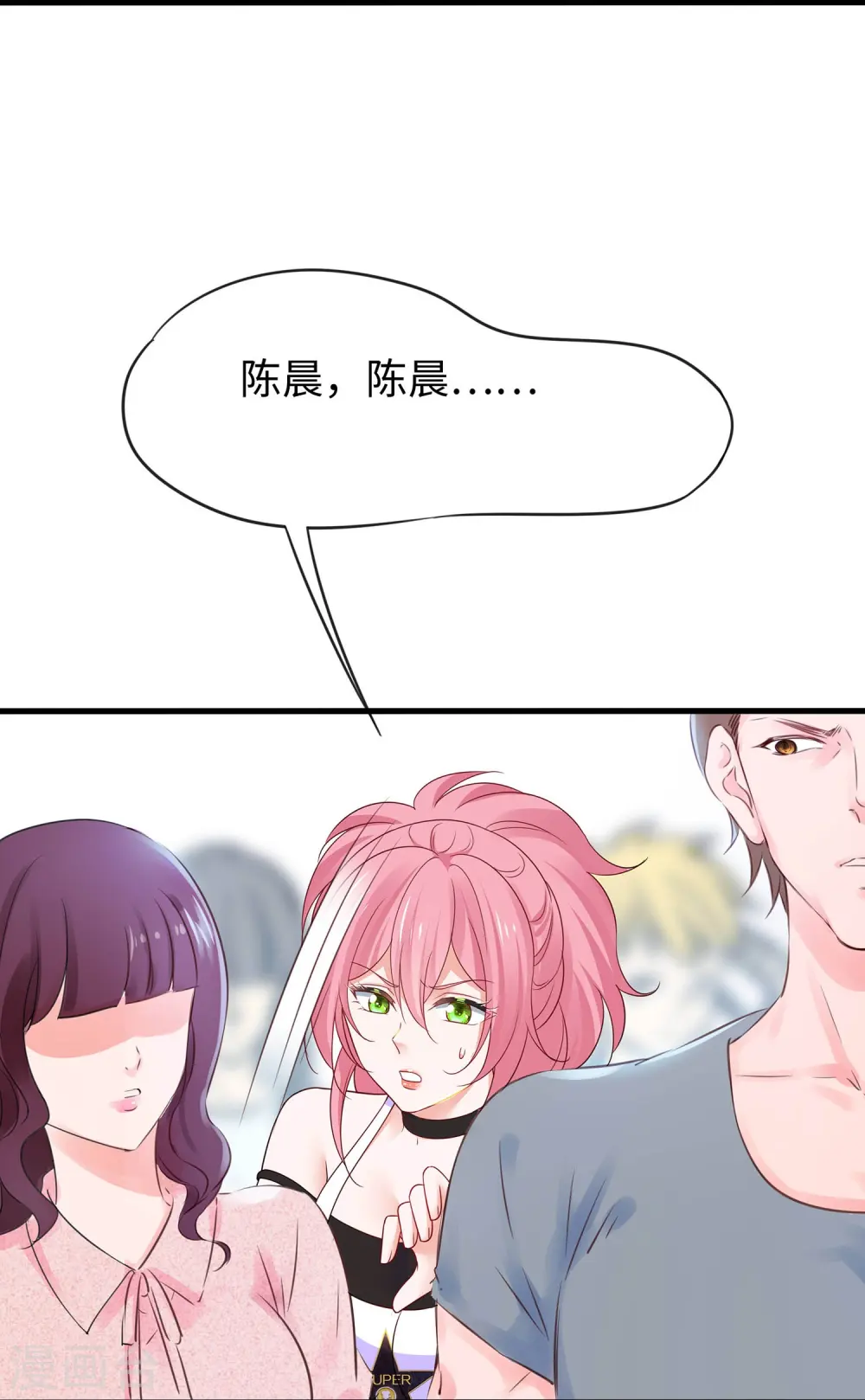 第246话 鹰国女间谍？16