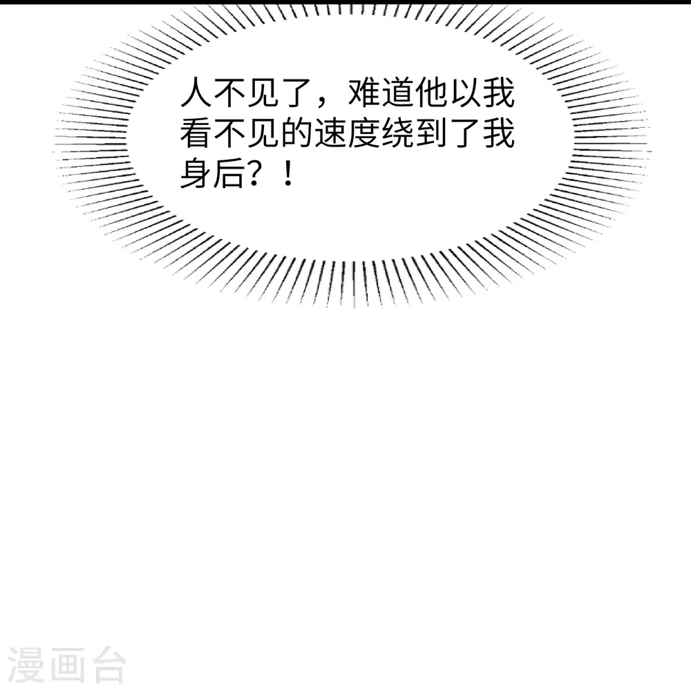 第268话 科技的力量27
