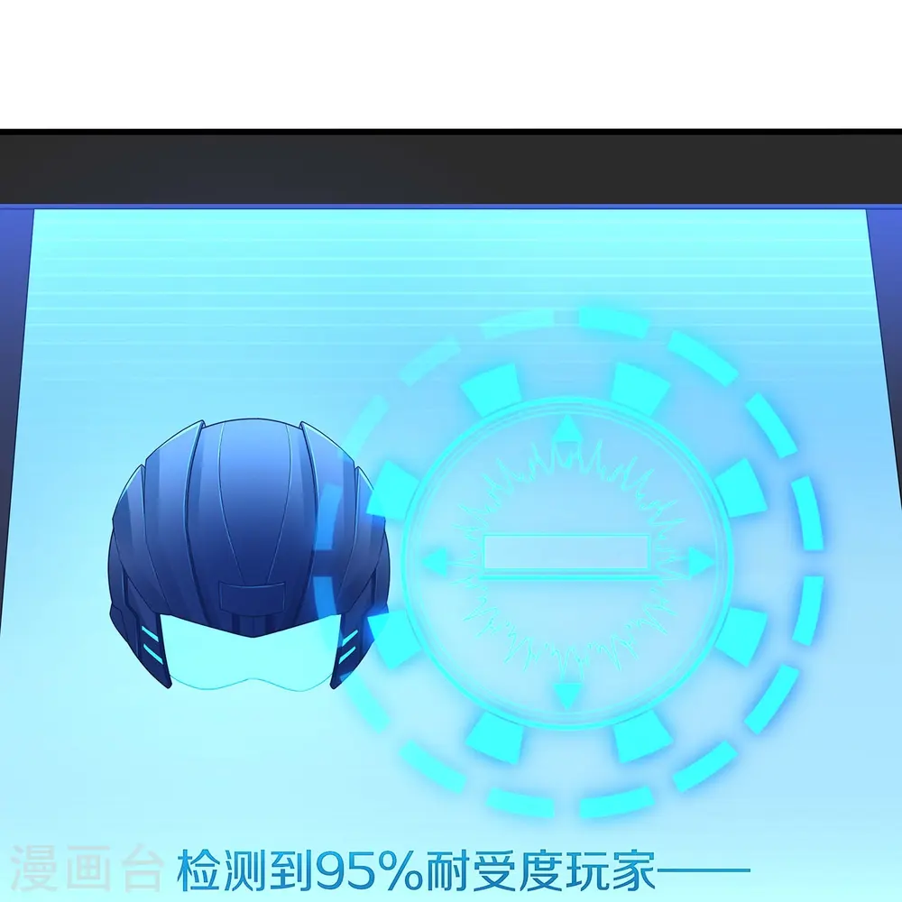第271话 比赛开始30