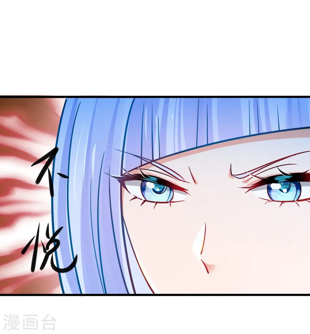 第233话 你的发色略显环保4