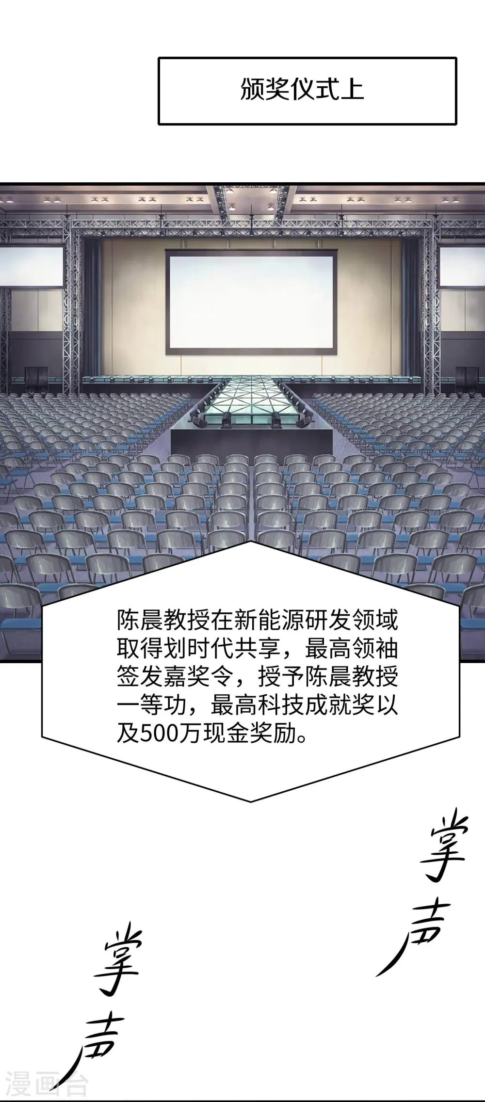 第246话 鹰国女间谍？1