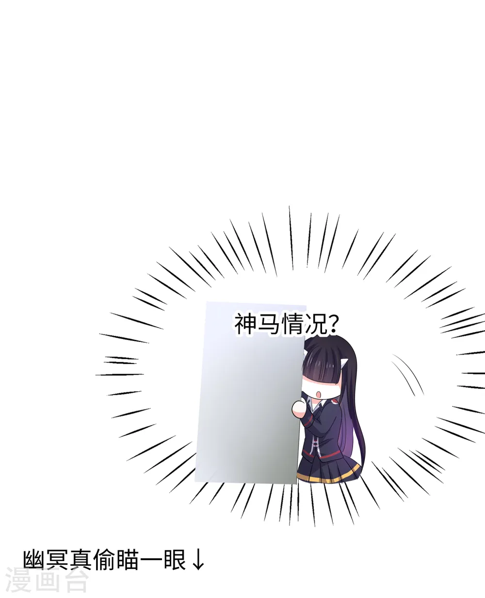第132话 代表月亮诅咒你！19