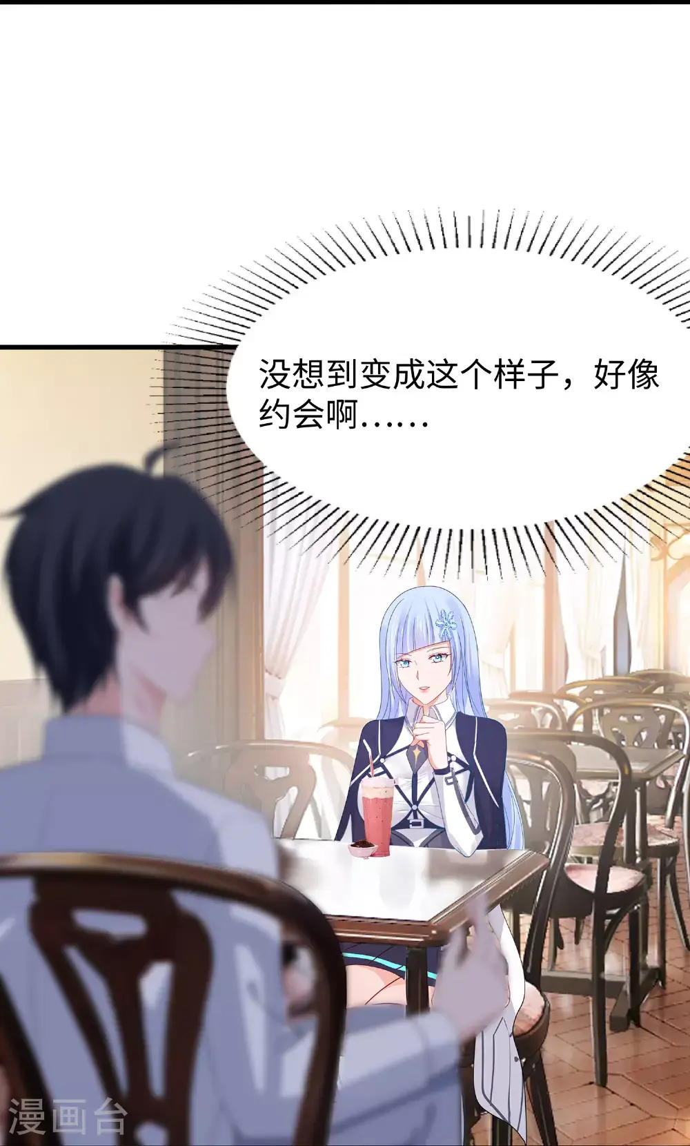 第301话 我要为你报仇25