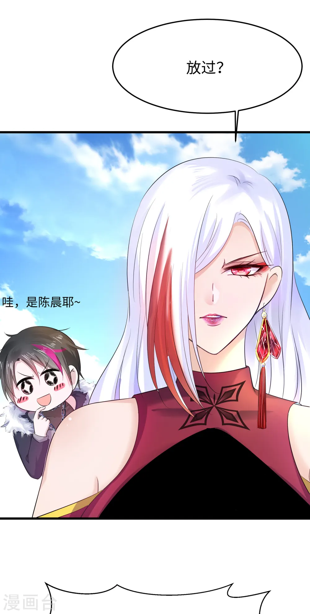 第36话 大开杀戒28