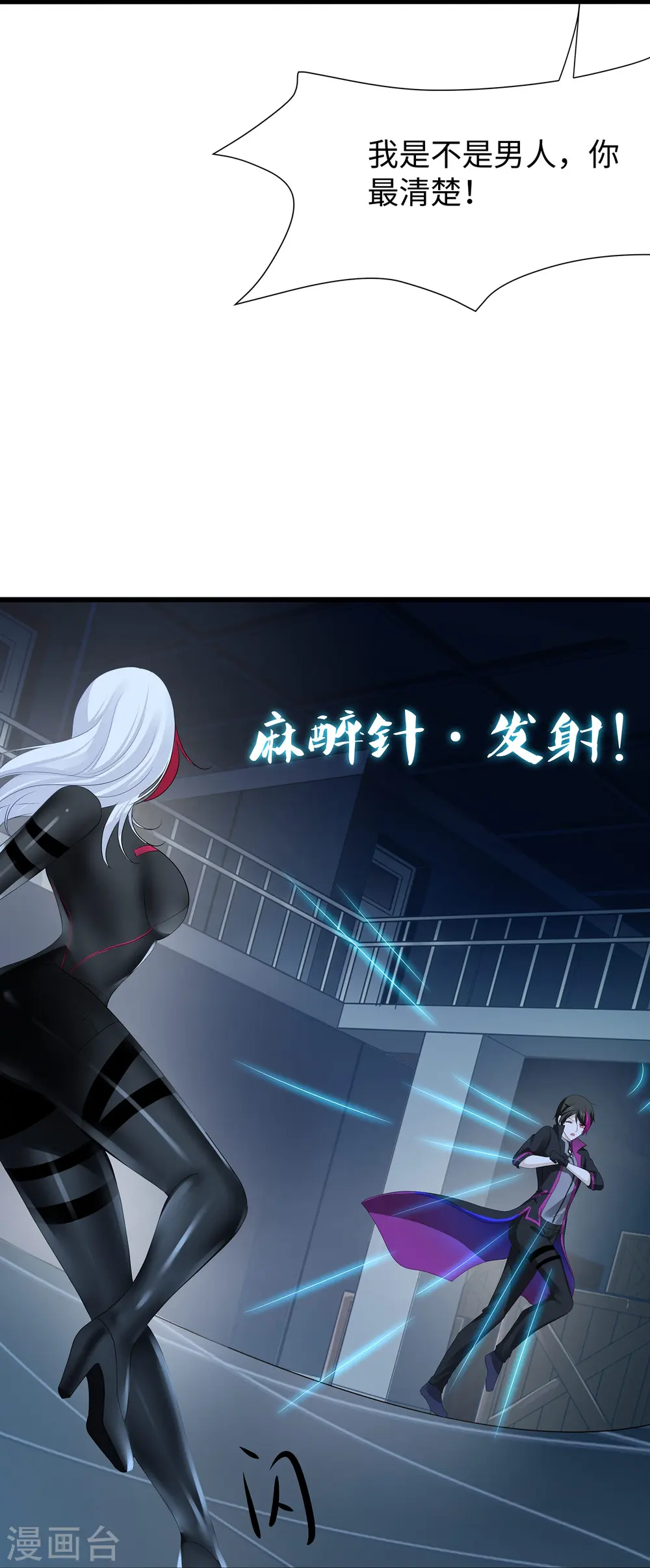 第206话 拔枪吧，你我只有一个人能活30