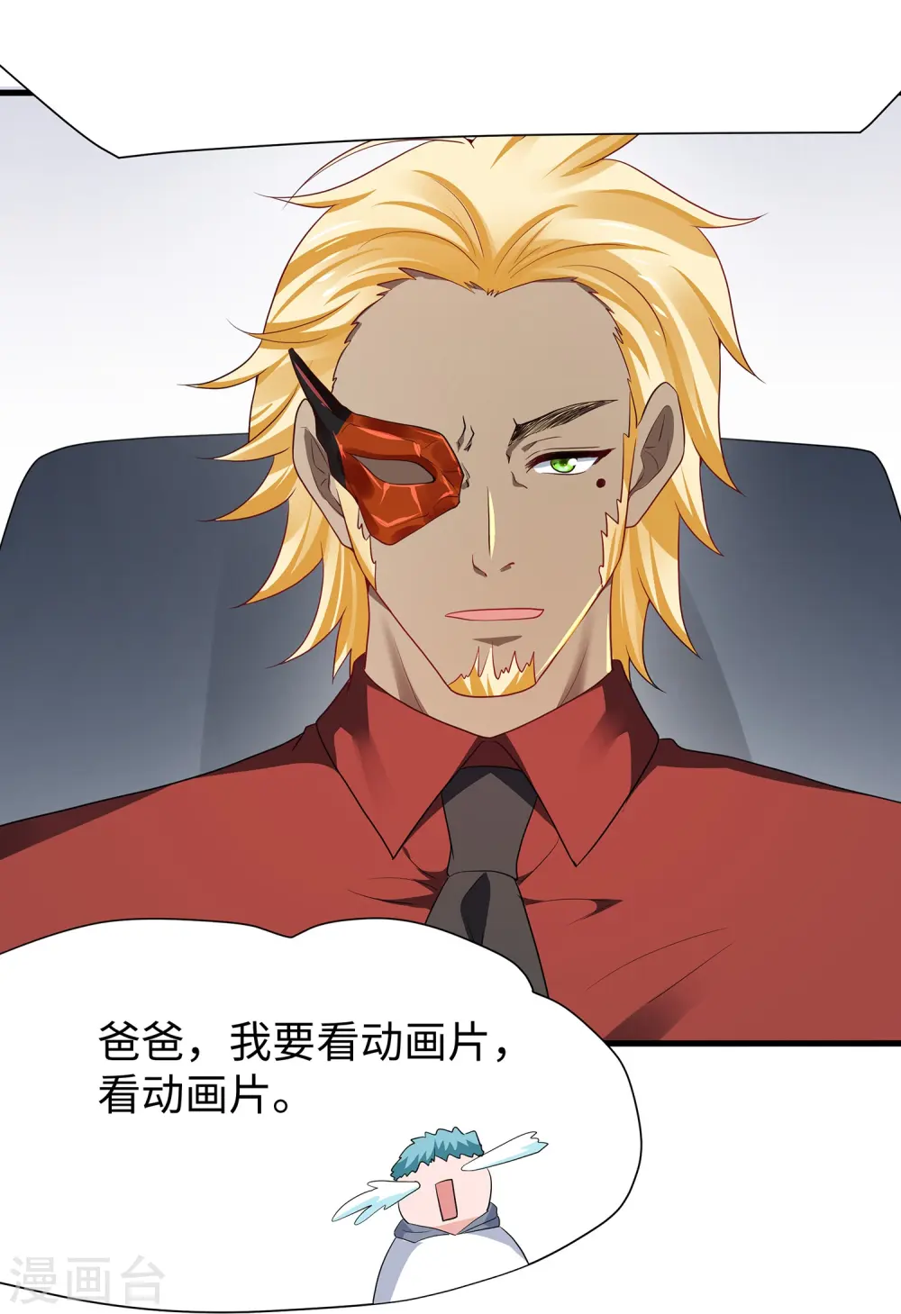 第201话 消灭人类！颤抖吧！24