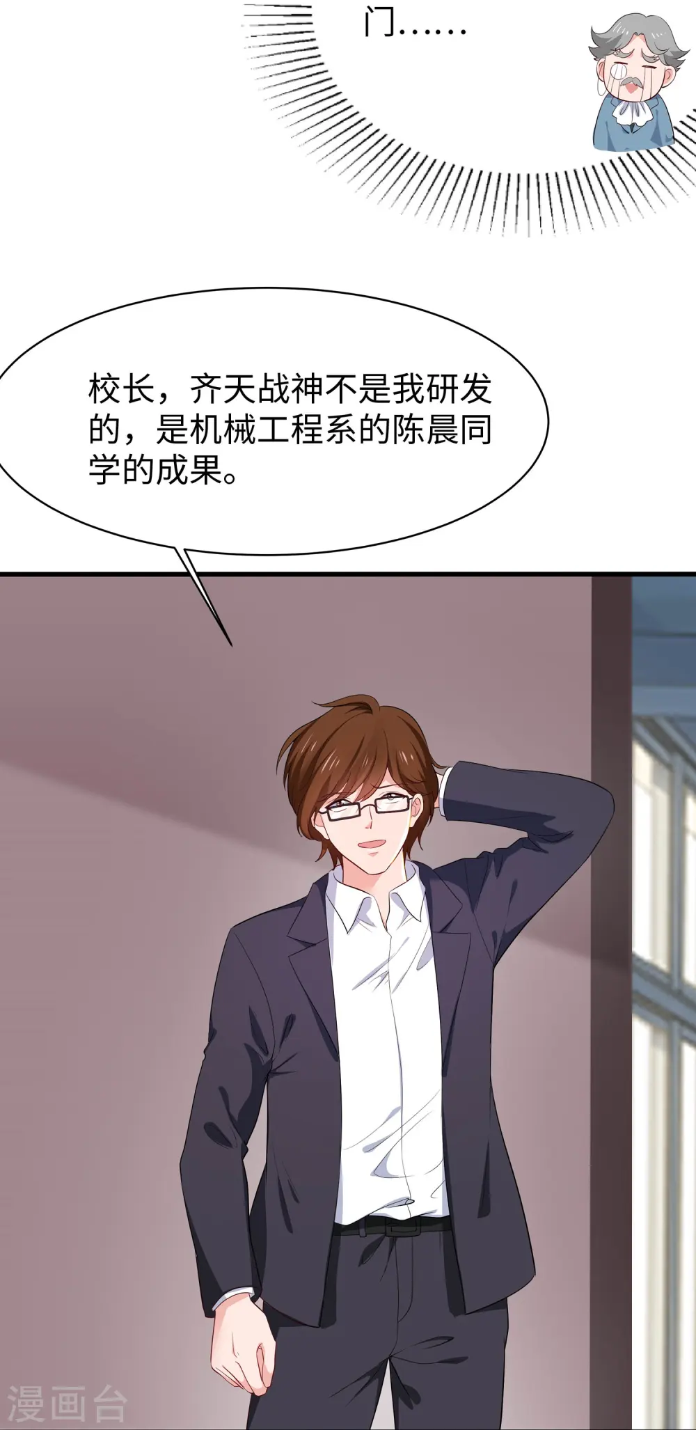 第224话 下一战，岛国！14